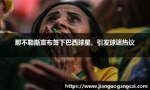 利来国际w66