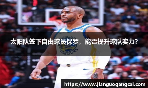 利来国际w66