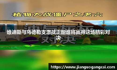 利来w66