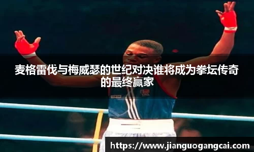 利来w66旗舰厅