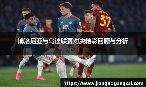 利来国际w66