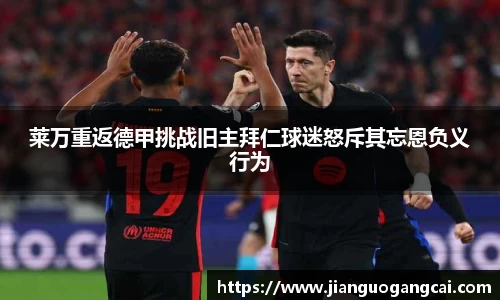 利来w66旗舰厅
