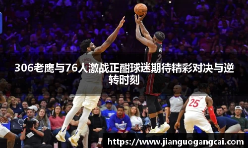利来w66旗舰厅