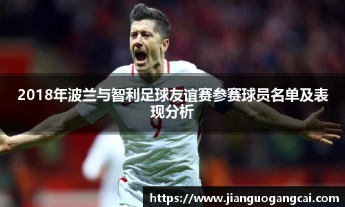 利来国际w66