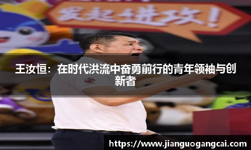 利来国际w66