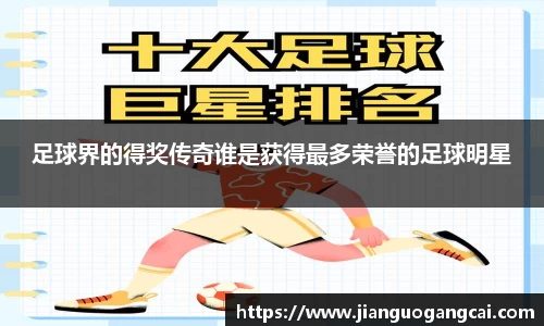 利来w66旗舰厅